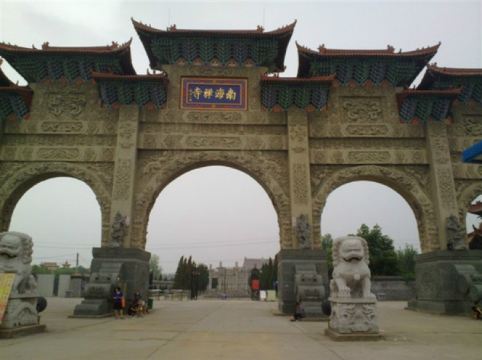 驻马店南海禅寺一日游【素有"小南海"之称】