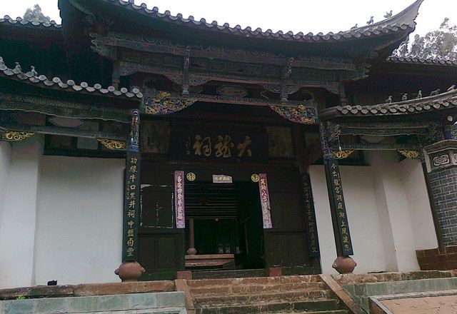 禄丰大龙祠攻略,禄丰大龙祠门票/游玩攻略/地址/图片/门票价格【携程