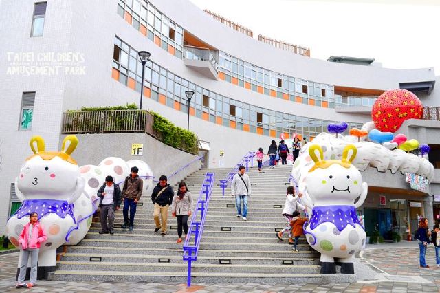台北市立儿童育乐中心