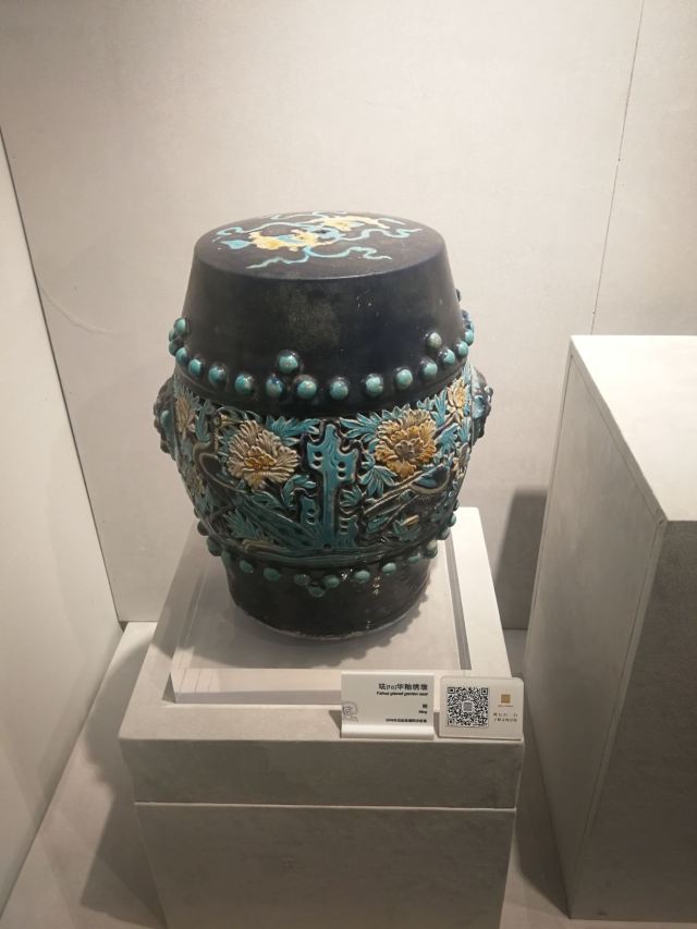 马鞍山市博物馆