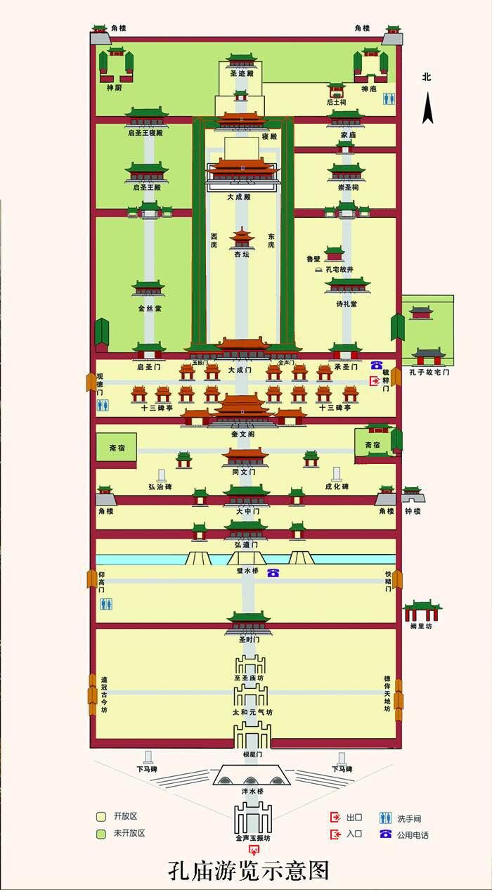 曲阜三孔景区导览图,曲阜三孔景区,山东曲阜三孔景区图片(第5页)_大山谷图库