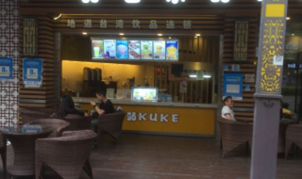 广州西餐厅排名_广州太平馆西餐厅(2)