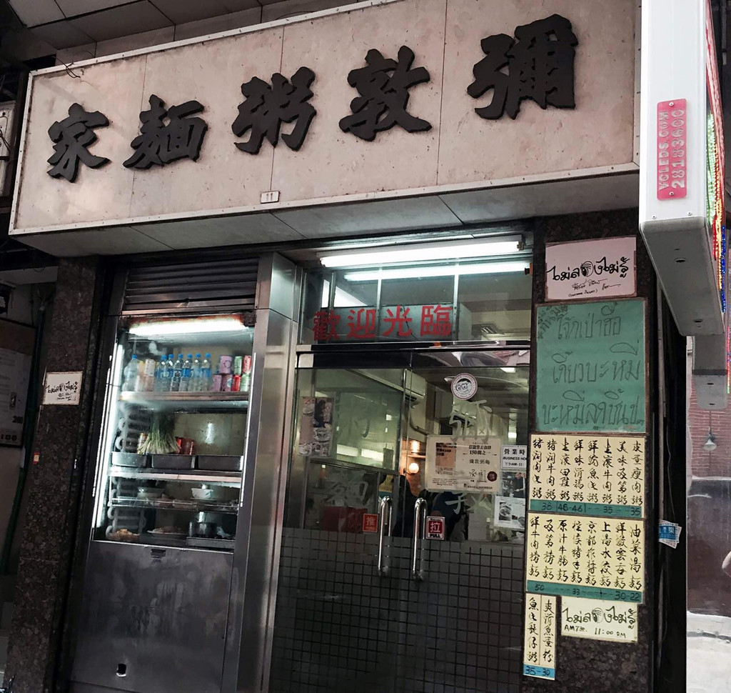 陪着爸妈去香港!