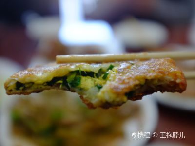 沈阳老山记海城馅饼大酒店攻略 老山记海城馅饼大酒店特色菜推荐 菜单 人均消费 电话 地址 菜系 点评 营业时间 携程美食林 沈阳老山记海城馅饼大酒店攻略 老山记海城馅饼大酒店特色菜推荐 菜单 人均消费 电话 地址 菜系 点评 营业时间 携程美食林