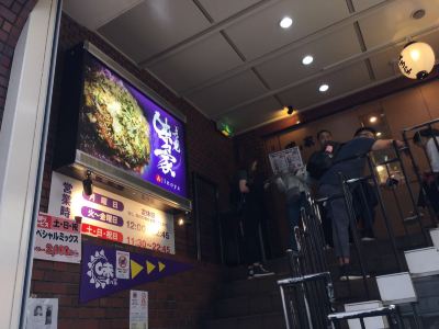 大阪味乃家攻略,味乃家特色菜推荐/菜单/人均消费/电话/地址/菜系/点评 