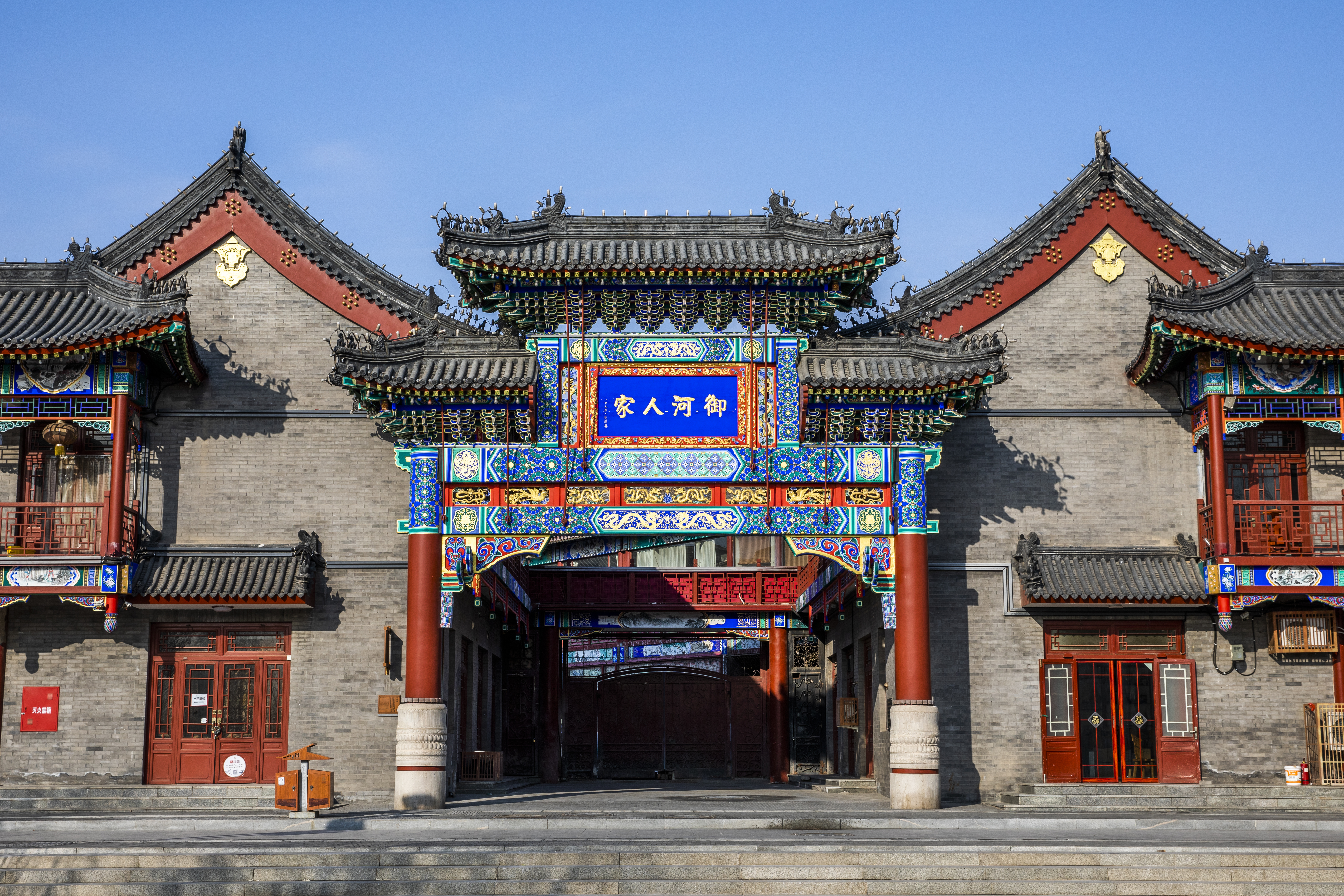 天津杨柳青古镇+石家大院一日游【下午出发、私家团、包含门票】