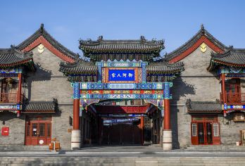 天津杨柳青古镇+石家大院一日游【下午出发、私家团、包含门票】【下午出发、私家团、可送站！全程轿车/商务车、上门接送、不拼团、不拼车！】