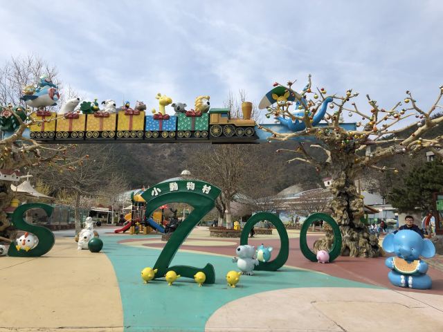 大連森林動物園