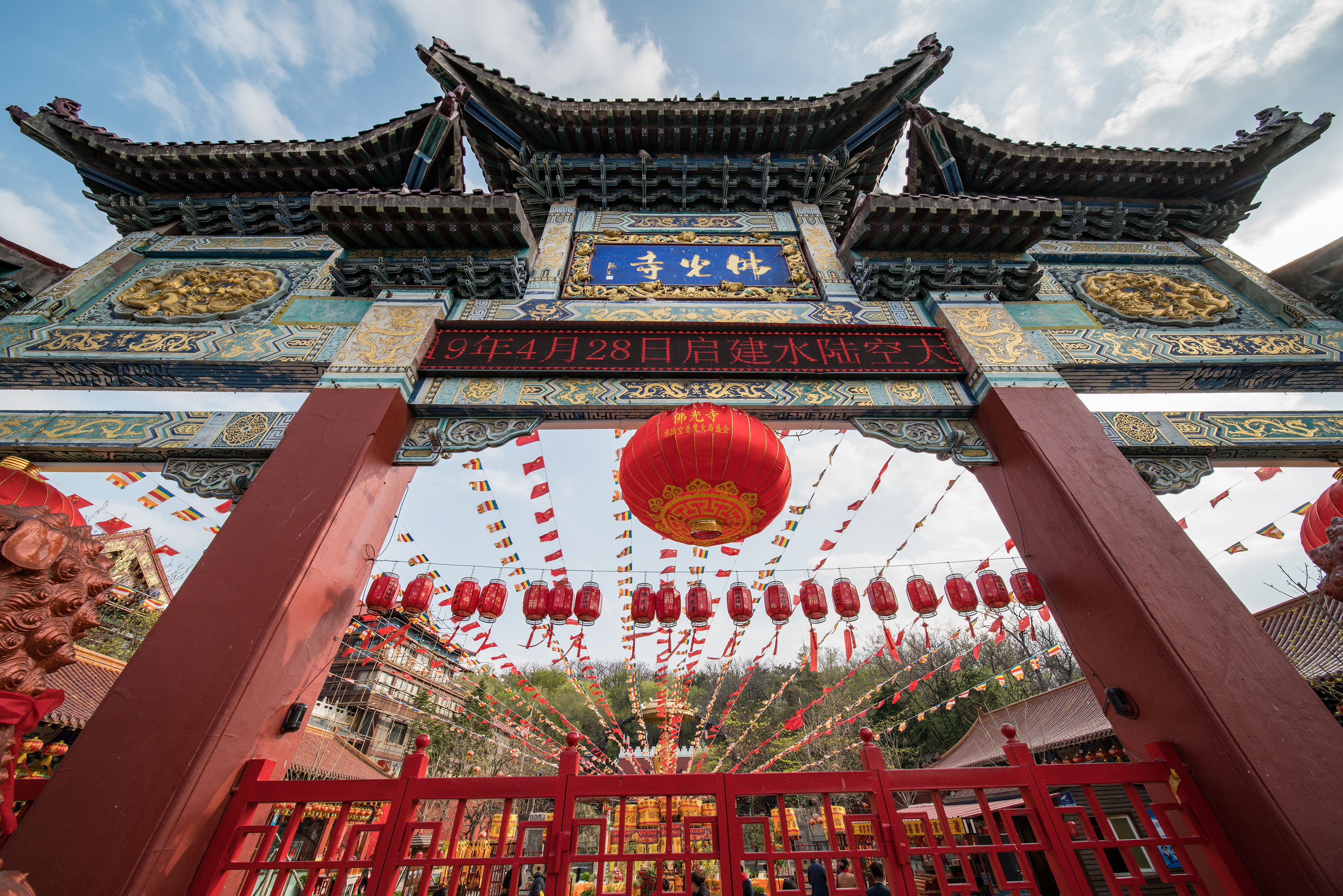 玉佛山风景区-佛光寺(槐香路)