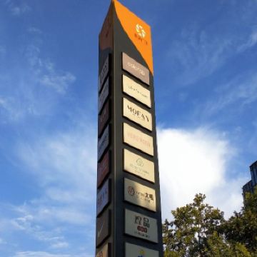 临沂临沂星期8小镇攻略-临沂星期8小镇门票价格多少钱-团购票价预定