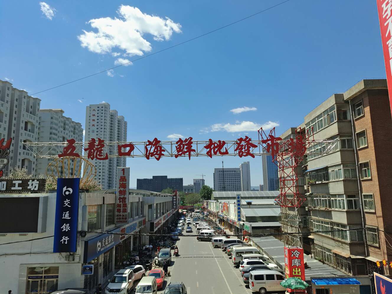 太原五龙口海鲜市场购物攻略,五龙口海鲜市场购物中心/地址/电话/营业