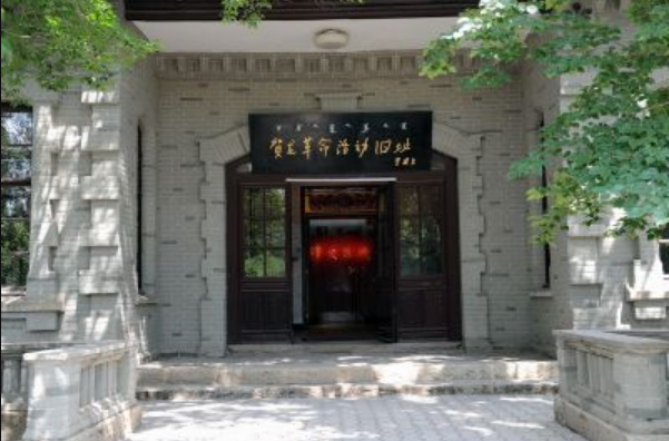 凉城县贺龙革命活动纪念馆
