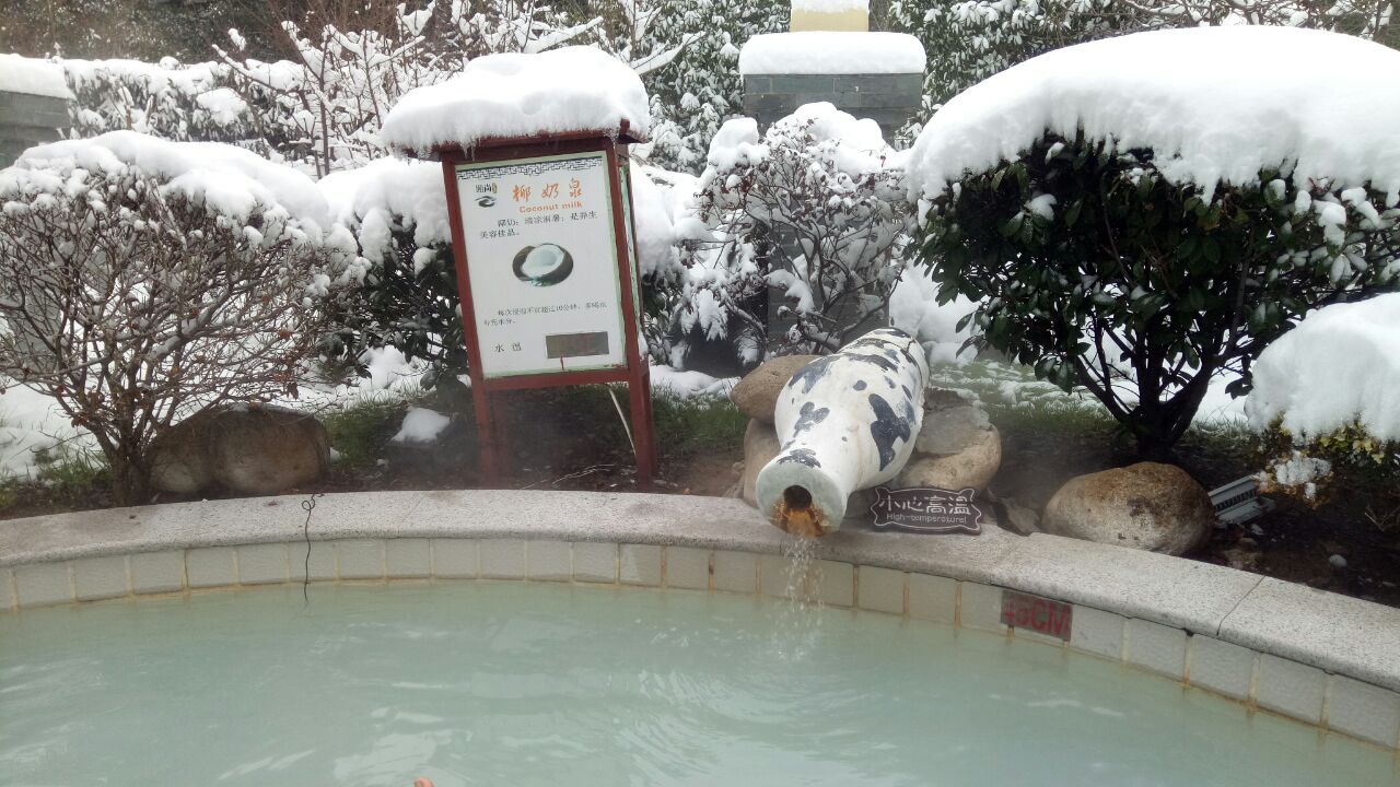 Nanjing Tangshan Hot Spring