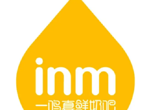 一鸣真鲜奶吧(昌安店)