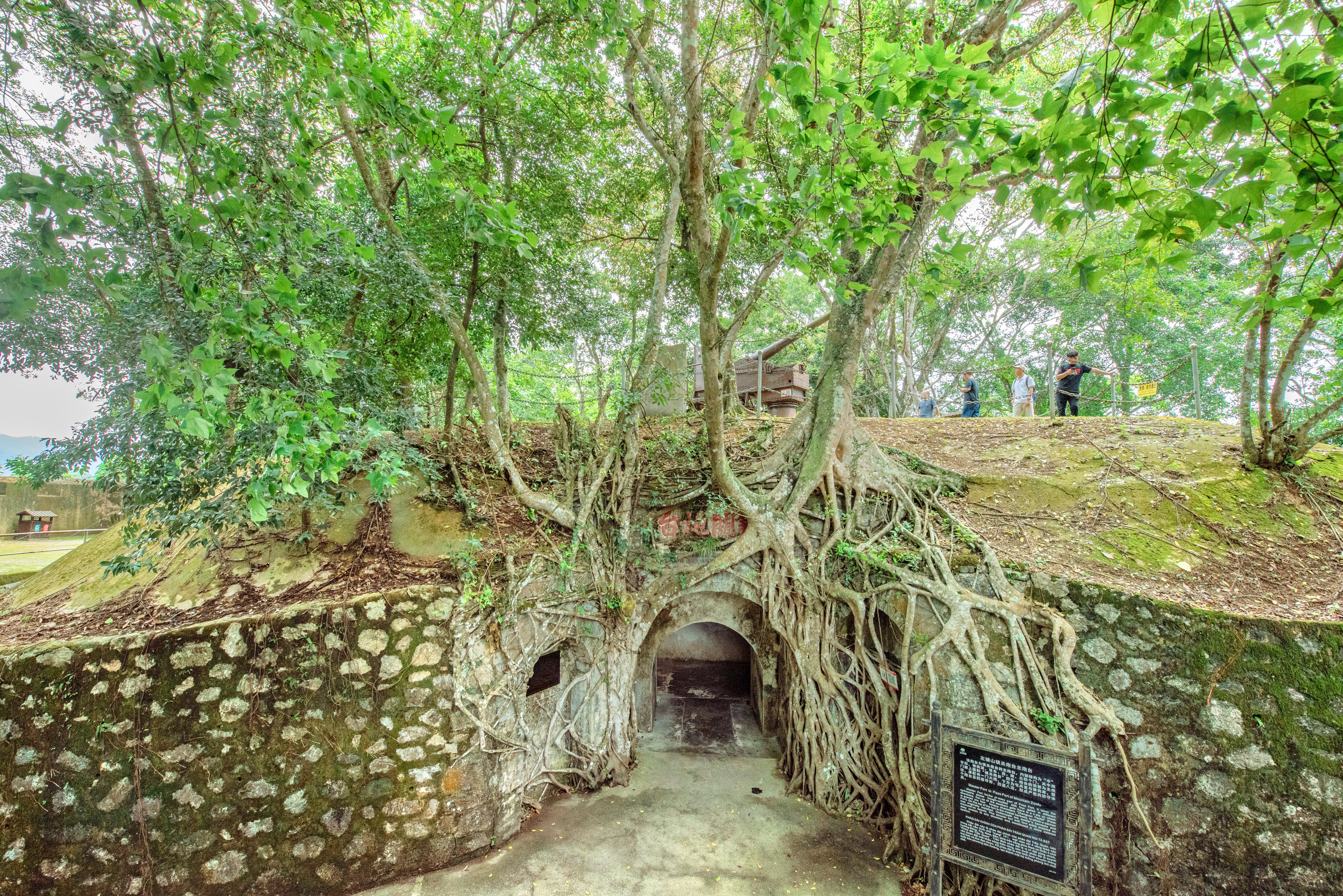 友谊关景区-古城墙