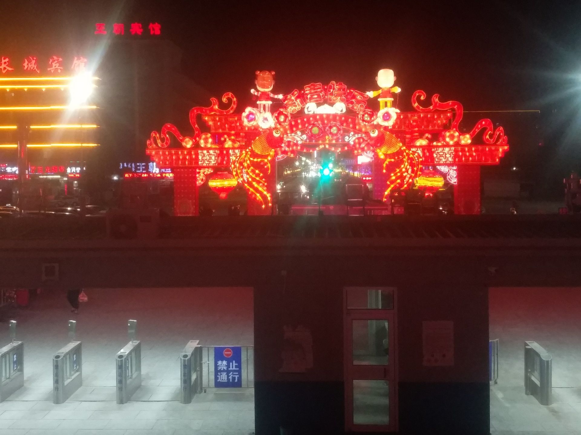 麦斯杰艺术馆