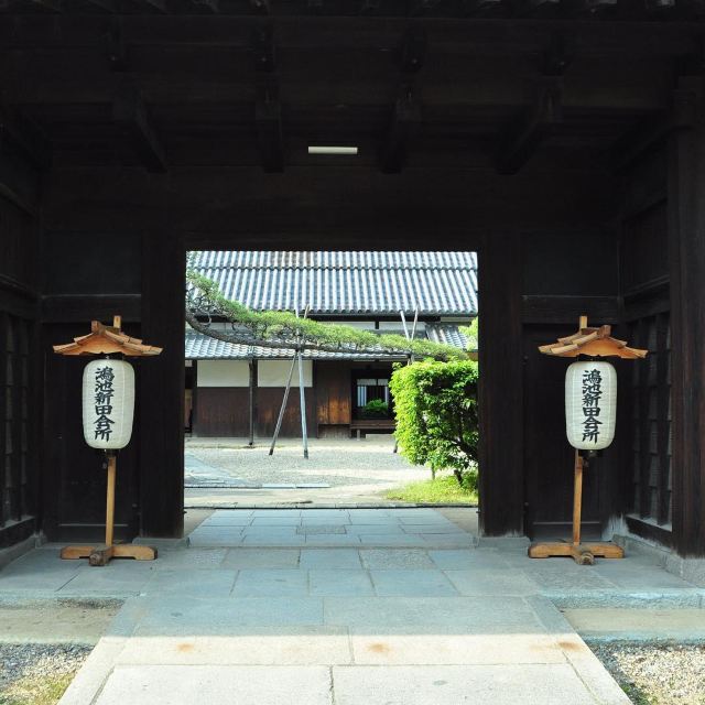 东大阪市鸿池新田会所游玩攻略简介 东大阪市鸿池新田会所门票 地址 图片 开放时间 照片 门票价格 携程攻略