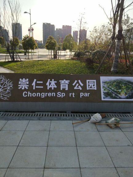 草庐生态园