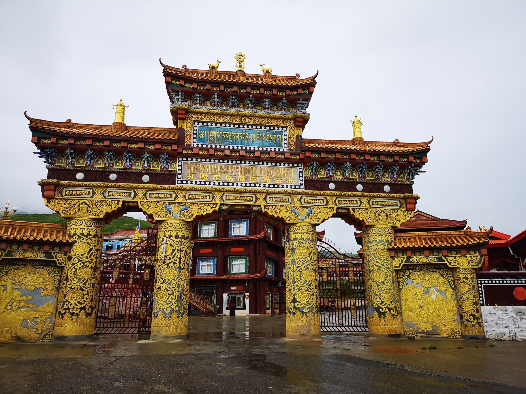 咋噶尼姑庵圆满法洲