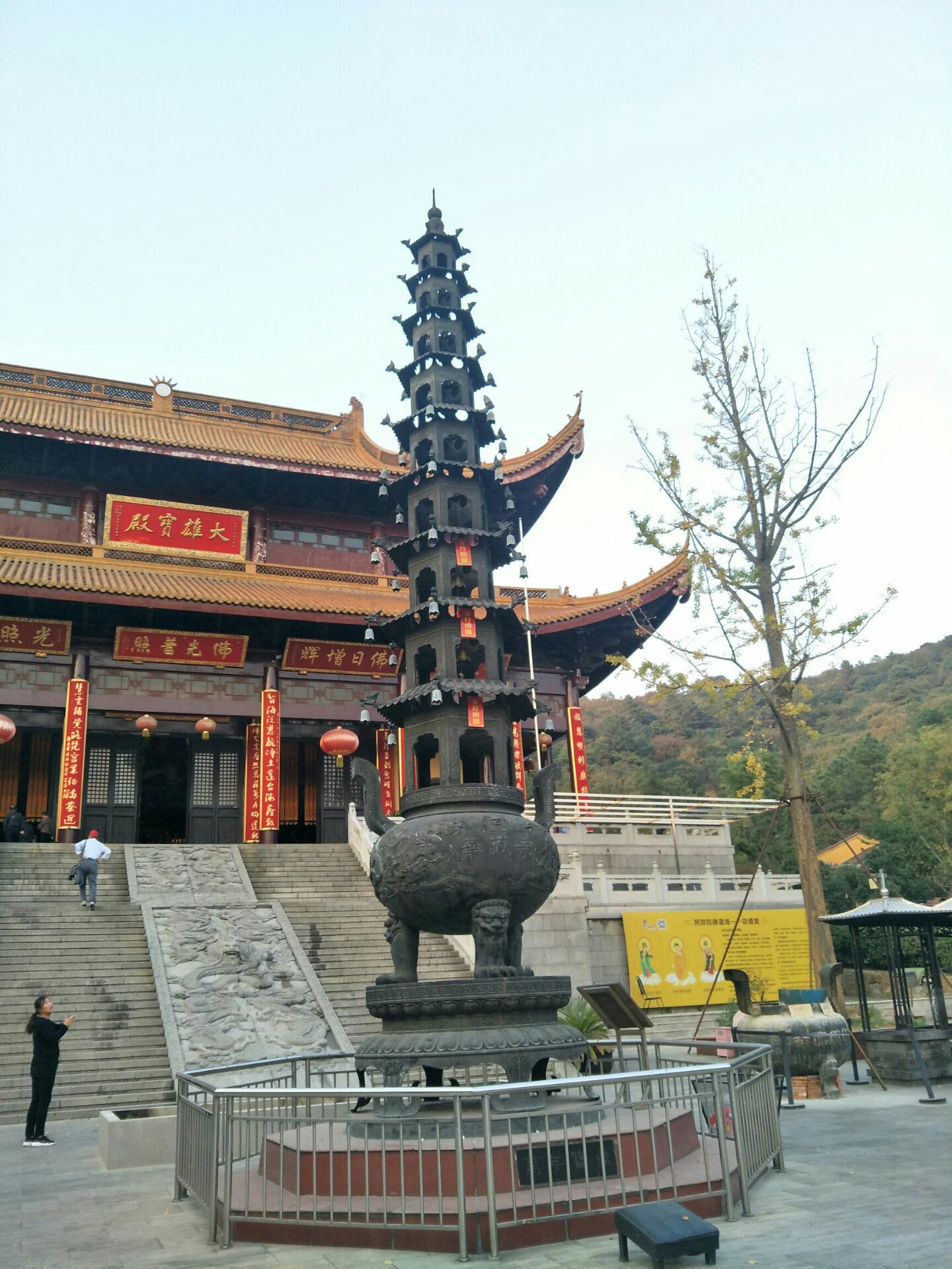 华藏寺