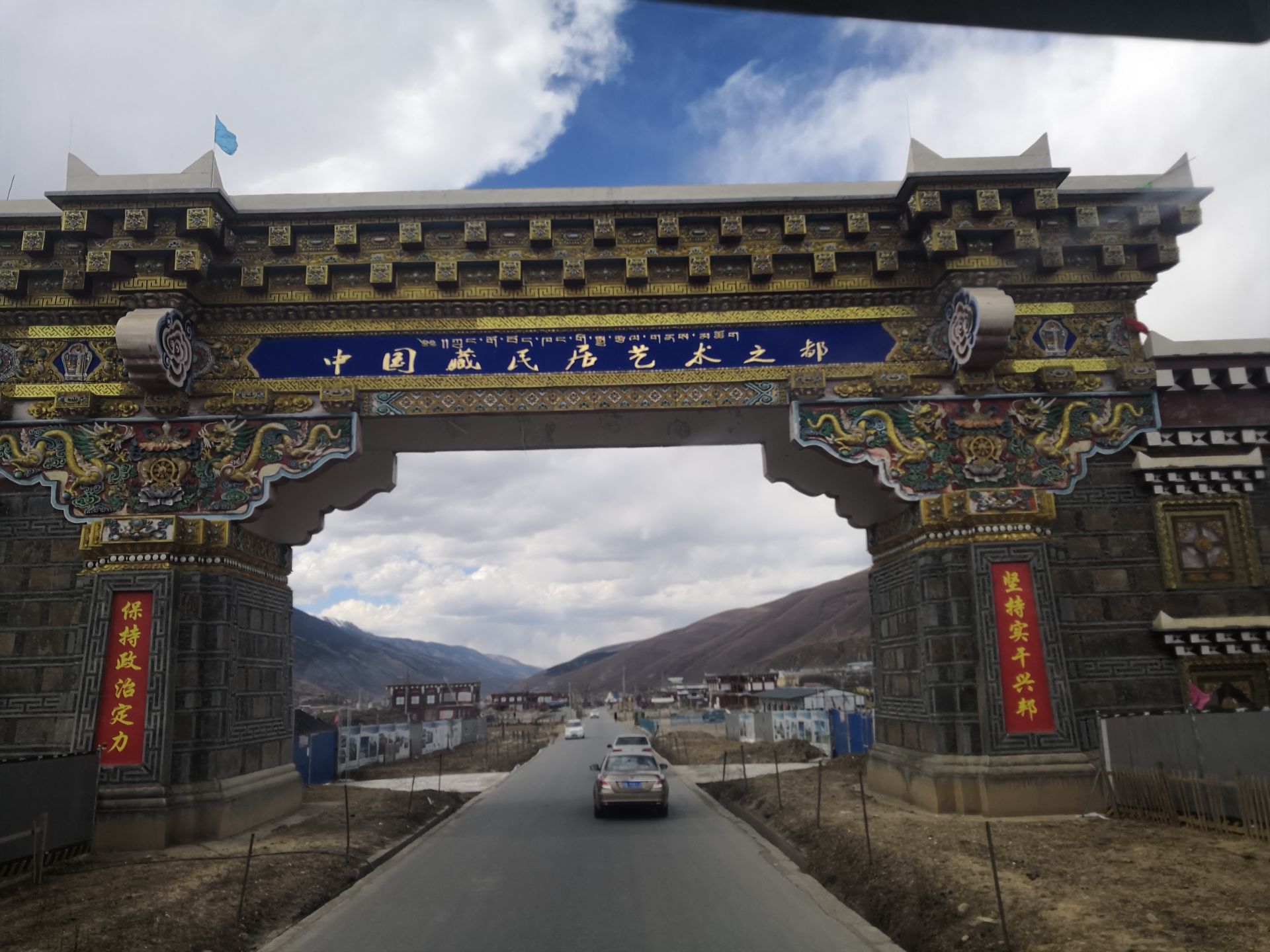 格西乡藏民居博物馆