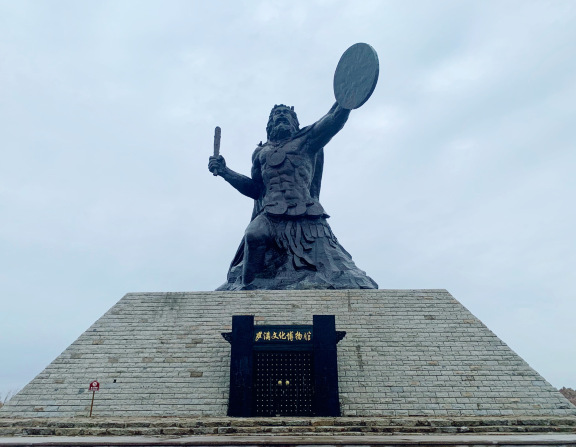 萨满文化博物馆