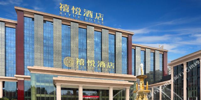 成都正源禧悦酒店1-3晚【紧邻双流国际机场五星酒店】