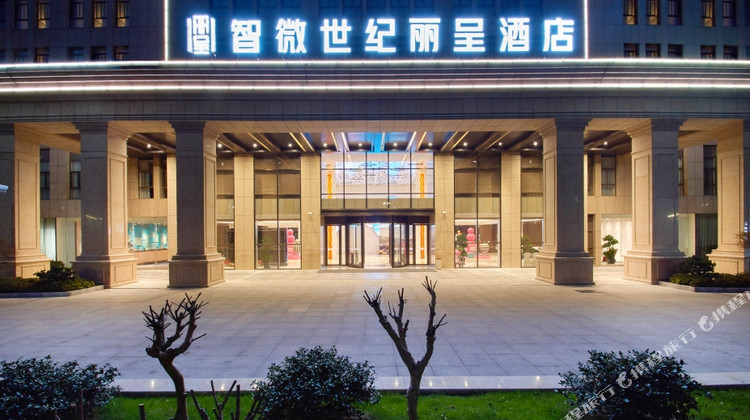 【2晚连住】上海智微世纪丽呈酒店 上海迪士尼乐园成人门票2张 可选