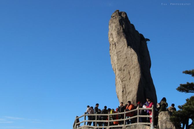 行走在路上的幸福——黃山四人行