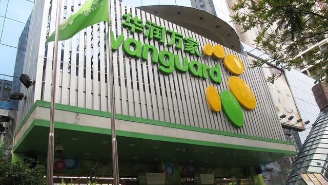 西安华润万家(大庆路店)购物攻略,华润万家(大庆路店)购物中心/地址