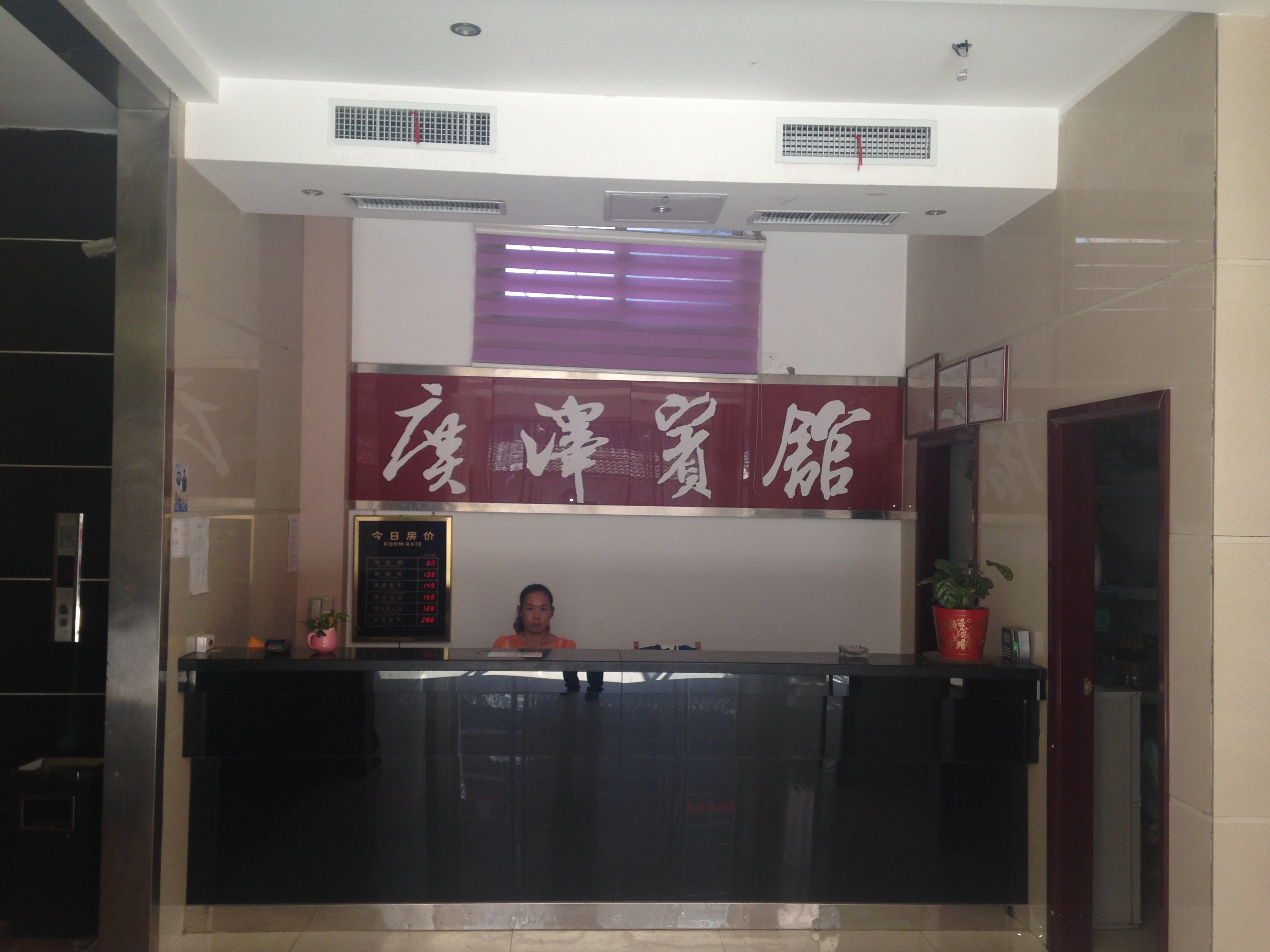 【携程攻略】潜江市人民法院周农医院法医门诊