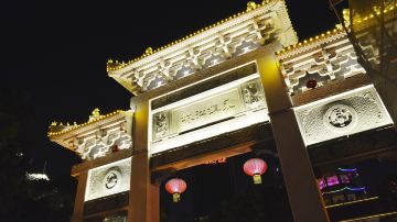 绳金塔