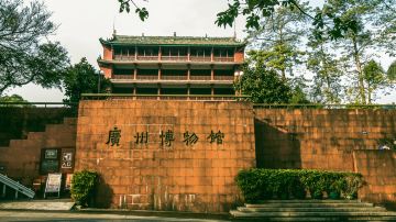 越秀公园-3-广州博物馆