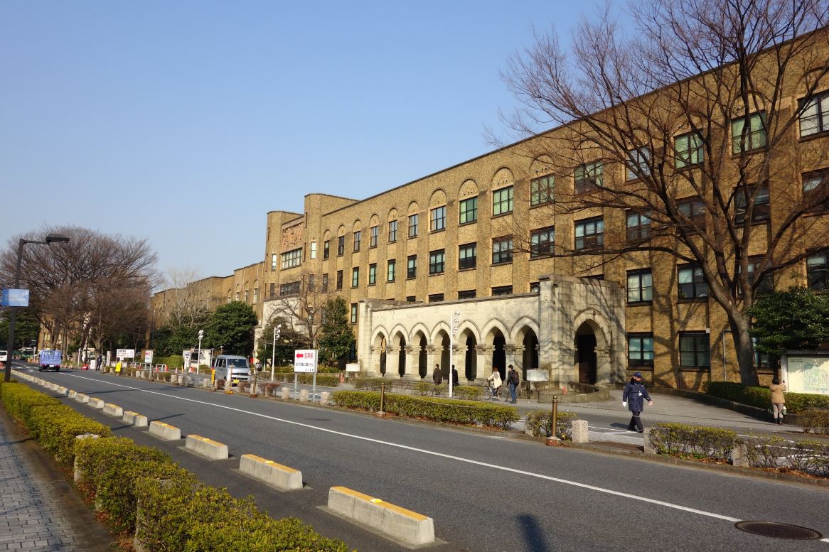 东京大学