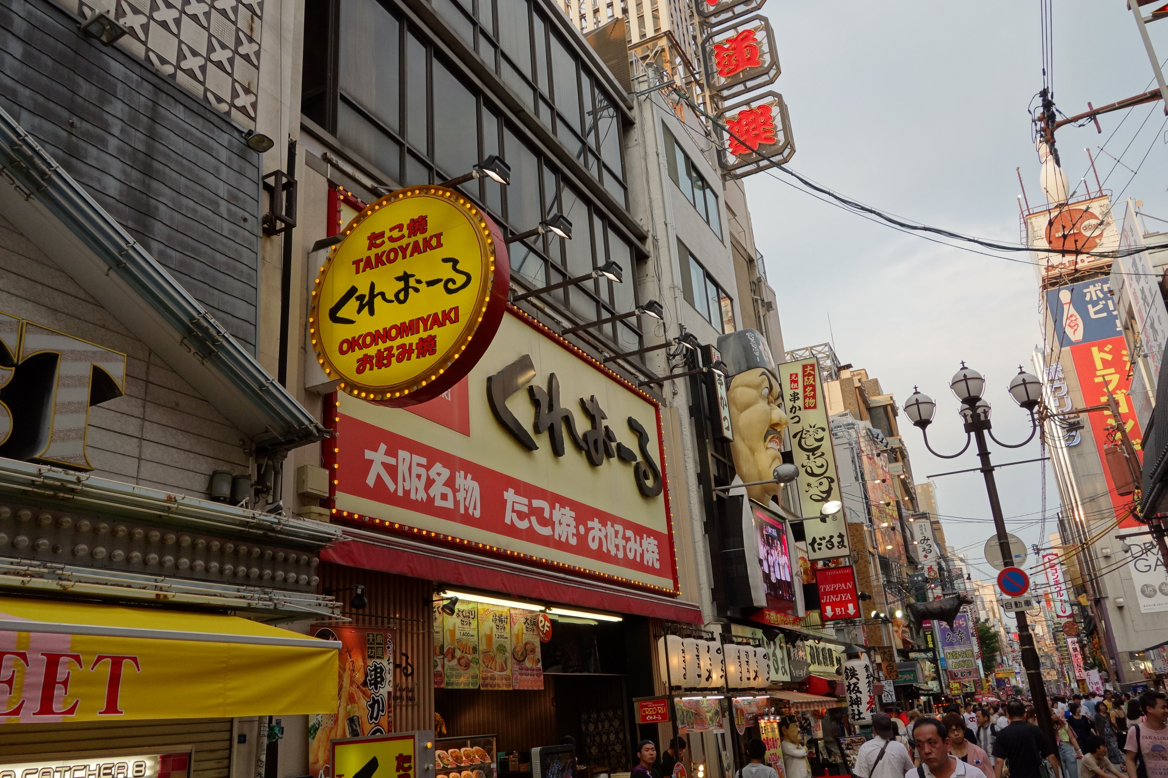 在路上,從大阪到東京