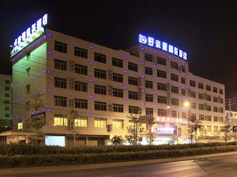 南宁好来登商务酒店(银海店)