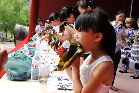 吃粽子写粽字,在鹿峰山过端午很过瘾