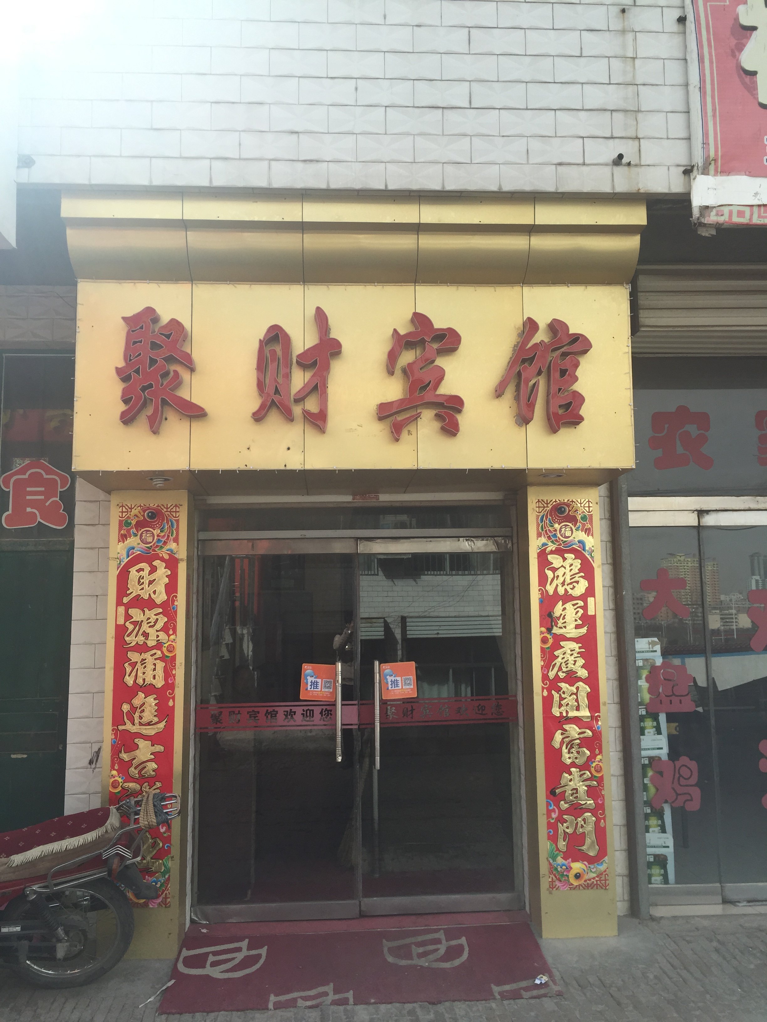 携程攻略】榆林荟景家园,榆林荟景家园地址\/电