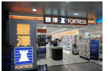 丰泽(荷里活商业中心店)