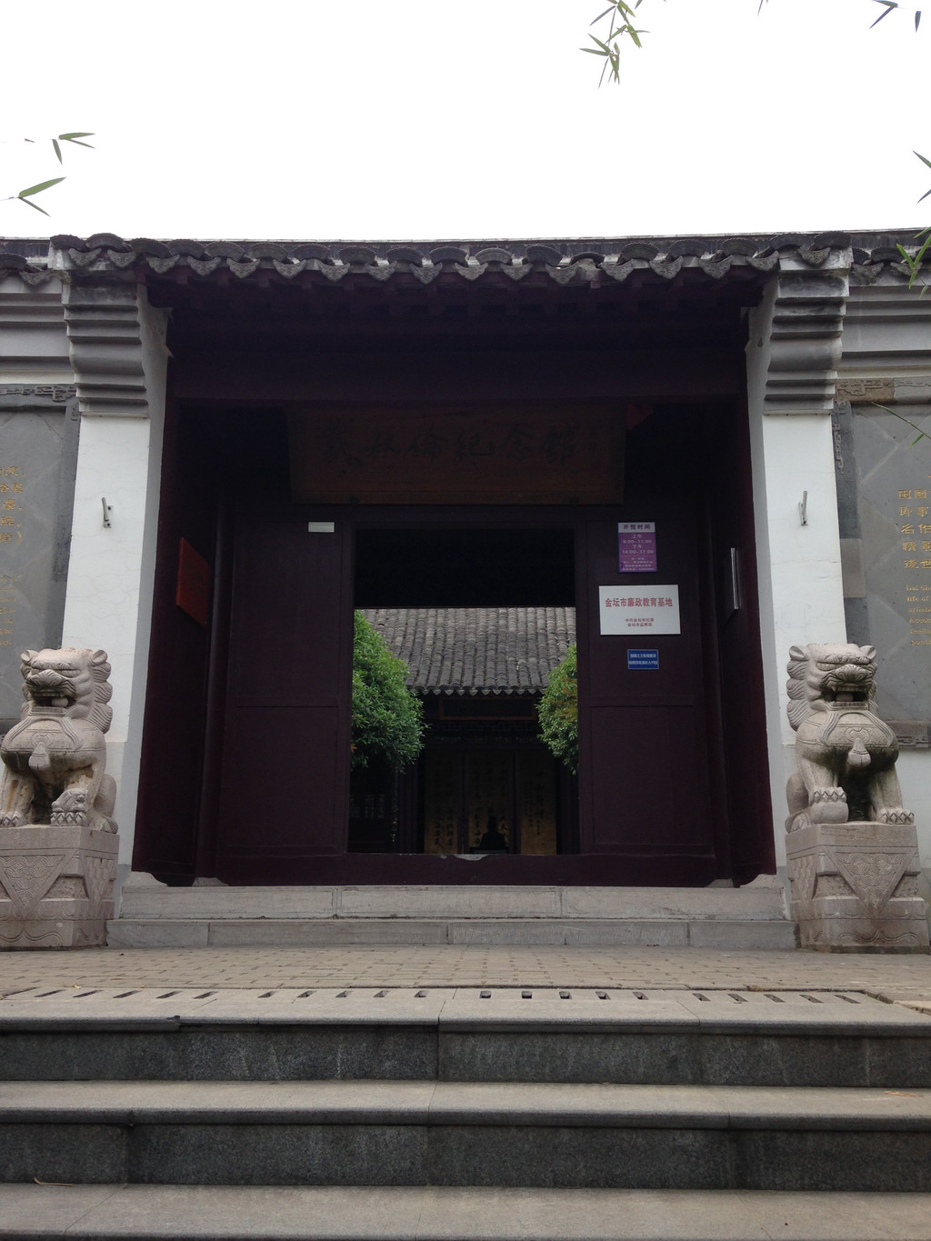 這裡彙集金壇博物館,華羅庚紀念館,段玉裁紀念館,戴叔倫紀念館,金壇