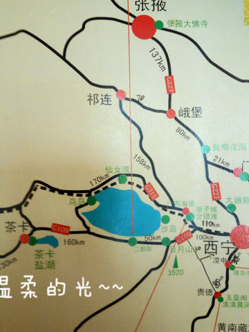 day8:张掖------227国道------祁连山----祁连草原-----岗什卡雪峰