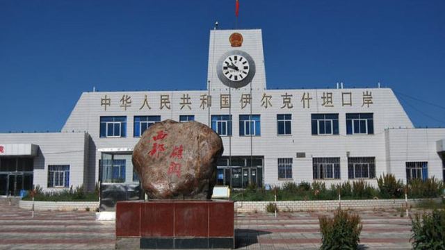 8分 (9条点评) 1 暂无简介 伊尔克什坦 游友点评 vicers _cft01****