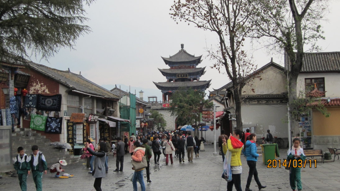 步行街 大理古城