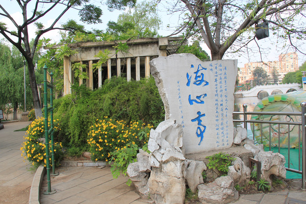 6.昆明--翠湖公园(海心亭)