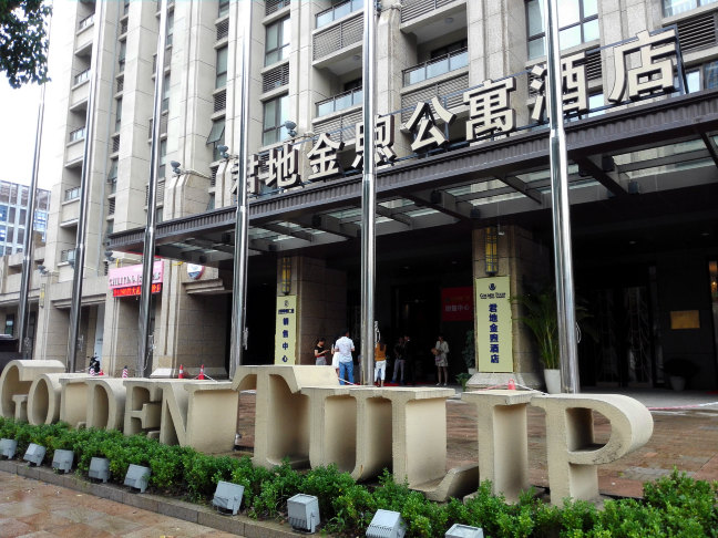 携程自驾游体验师#苏州君地金熙公寓酒店