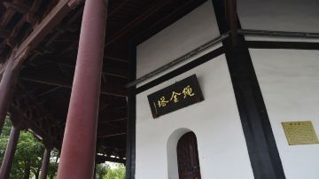 绳金塔