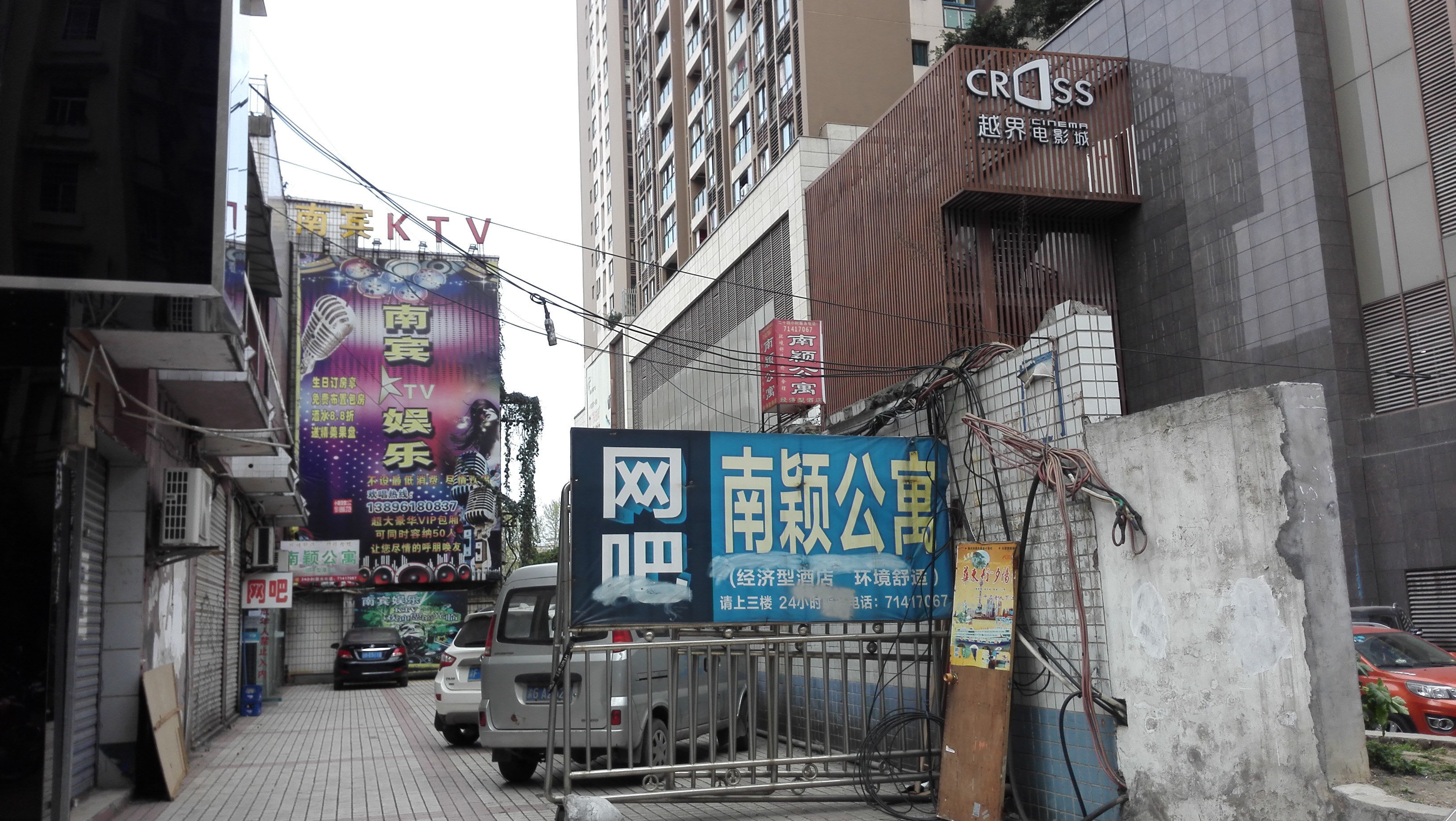 【携程攻略】重庆联塑管道(钟楼街),重庆联塑管