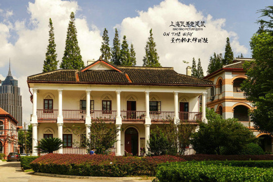 探访圣约翰大学旧址里的优秀历史老建筑