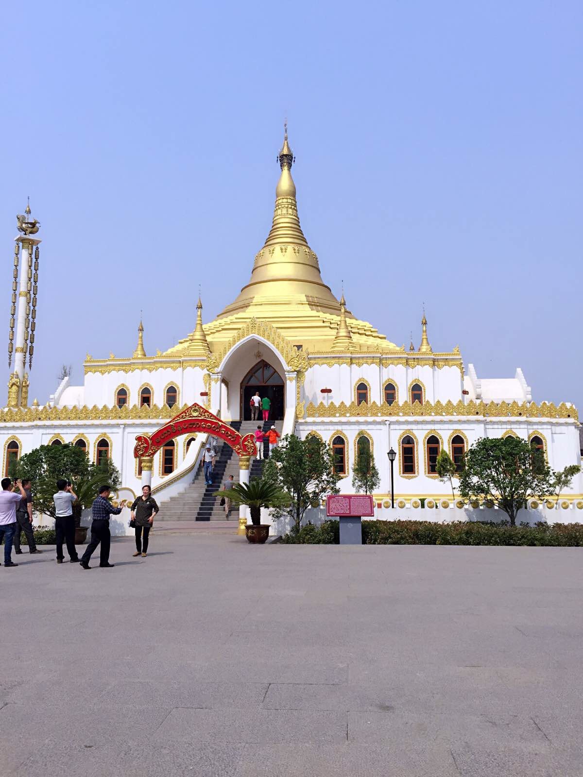 我们又到缅甸啦 白马寺