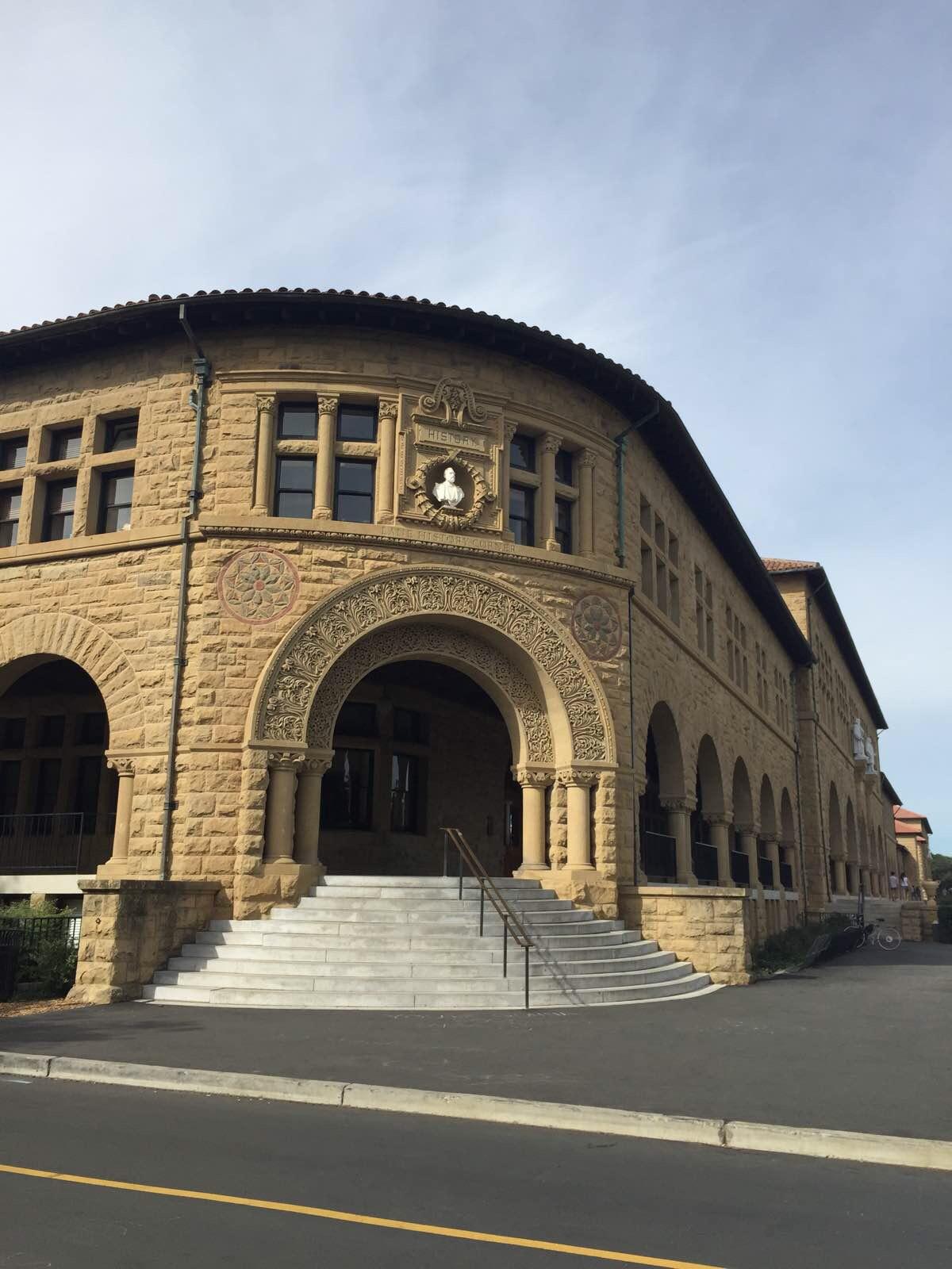 教学楼 斯坦福大学
